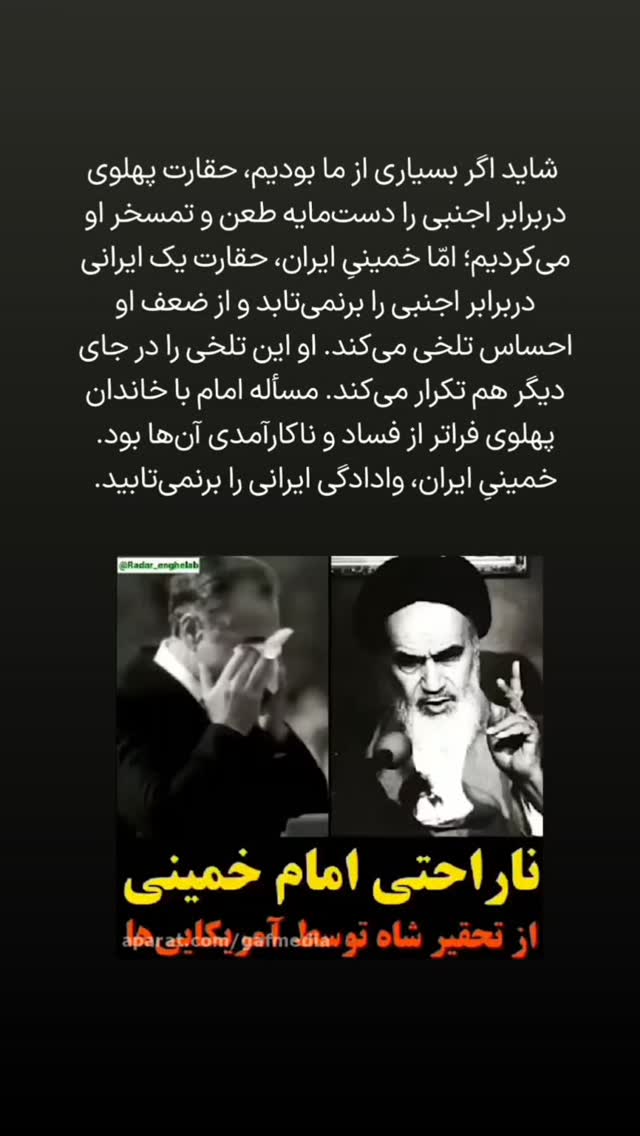  جدید ترین استوری اینستاگرام فاطمه داداشی
