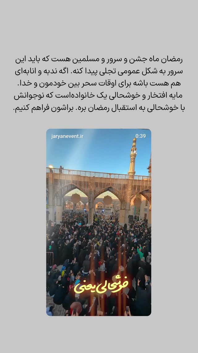  جدید ترین استوری اینستاگرام فاطمه داداشی