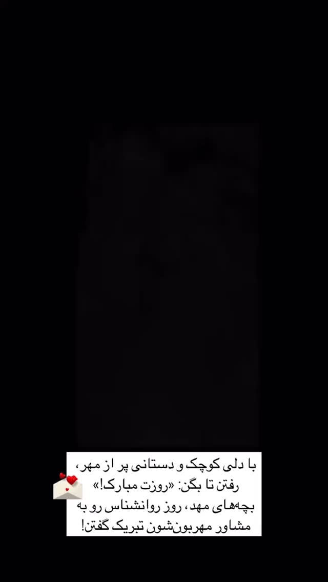  جدید ترین استوری اینستاگرام فاطمه دانشور