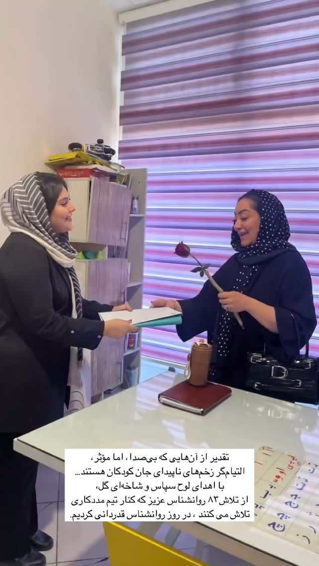  جدید ترین استوری اینستاگرام فاطمه دانشور