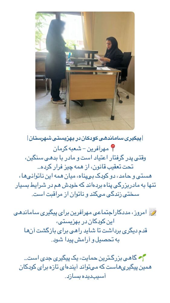  جدید ترین استوری اینستاگرام فاطمه دانشور