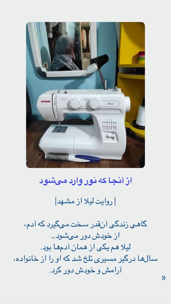  جدید ترین استوری اینستاگرام فاطمه دانشور