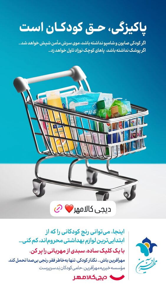  جدید ترین استوری اینستاگرام فاطمه دانشور