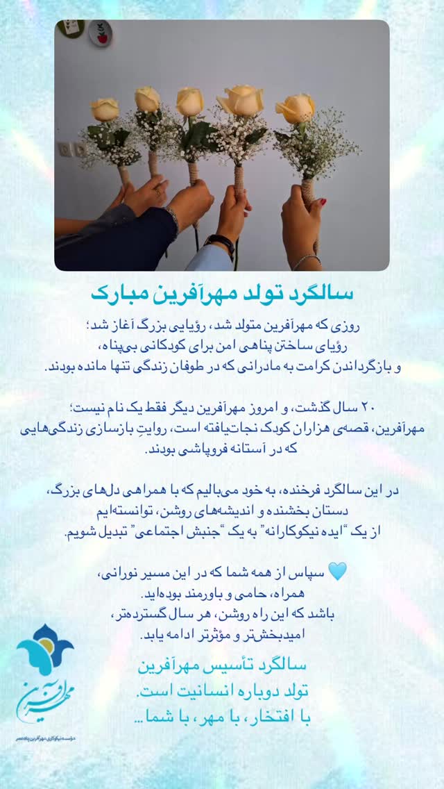  جدید ترین استوری اینستاگرام فاطمه دانشور
