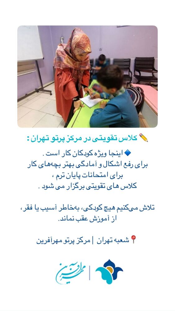  جدید ترین استوری اینستاگرام فاطمه دانشور
