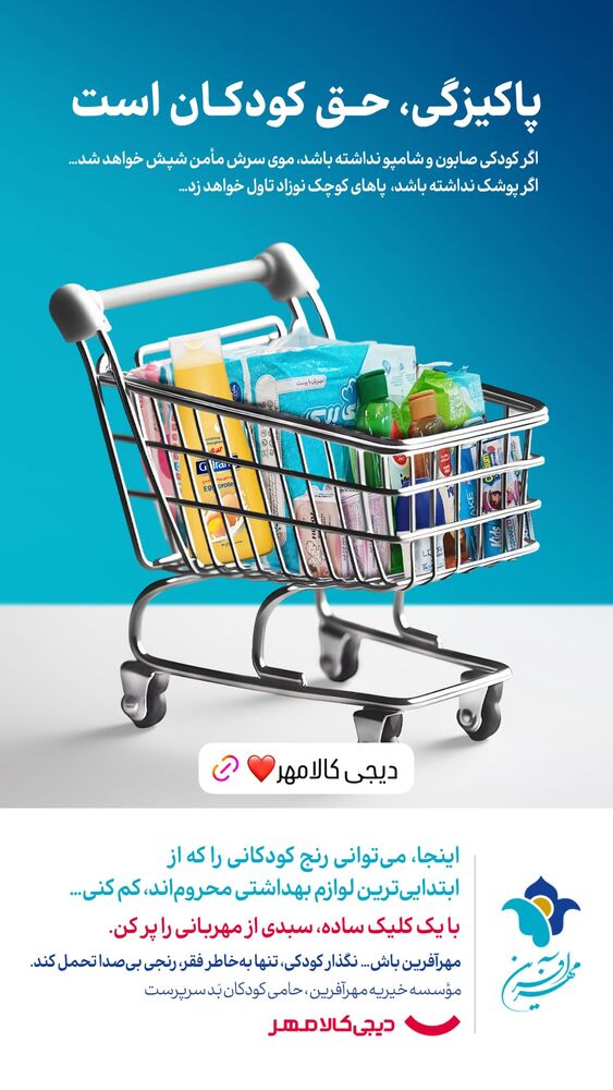  جدید ترین استوری اینستاگرام فاطمه دانشور