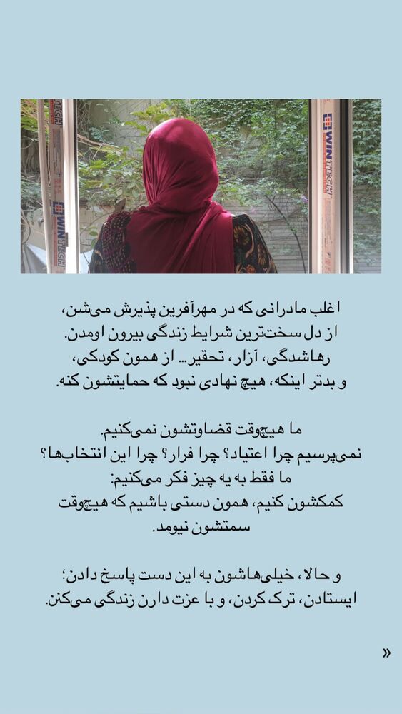  جدید ترین استوری اینستاگرام فاطمه دانشور