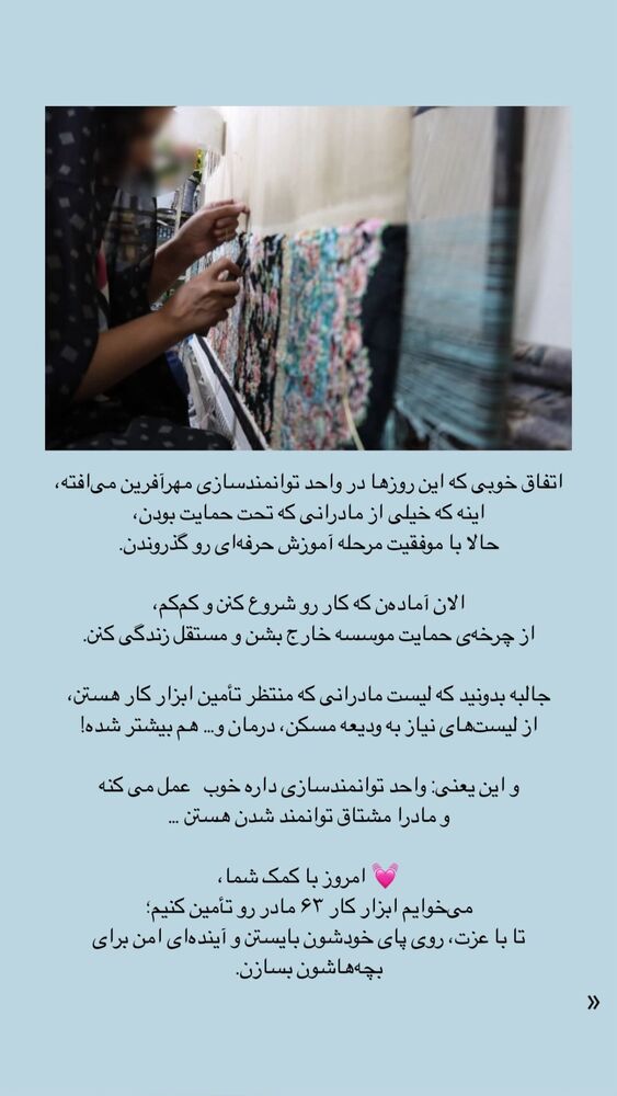  جدید ترین استوری اینستاگرام فاطمه دانشور
