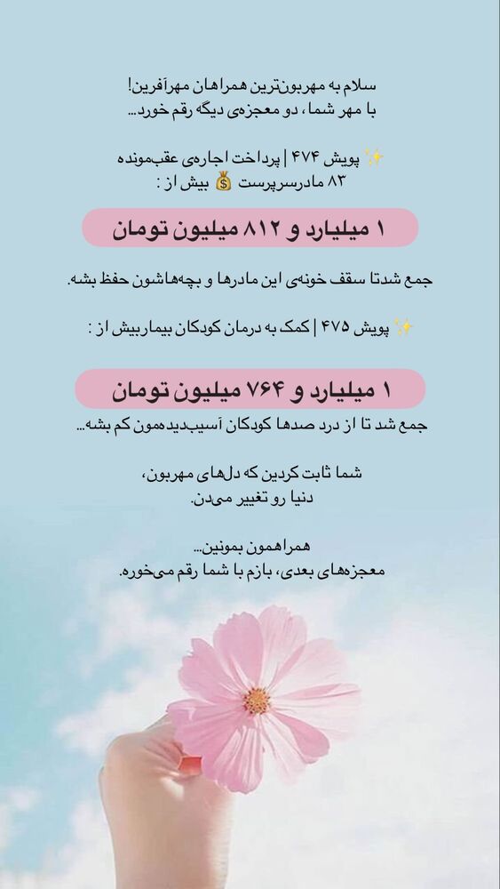  جدید ترین استوری اینستاگرام فاطمه دانشور