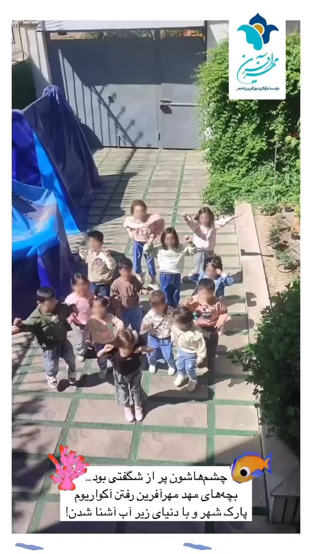  جدید ترین استوری اینستاگرام فاطمه دانشور