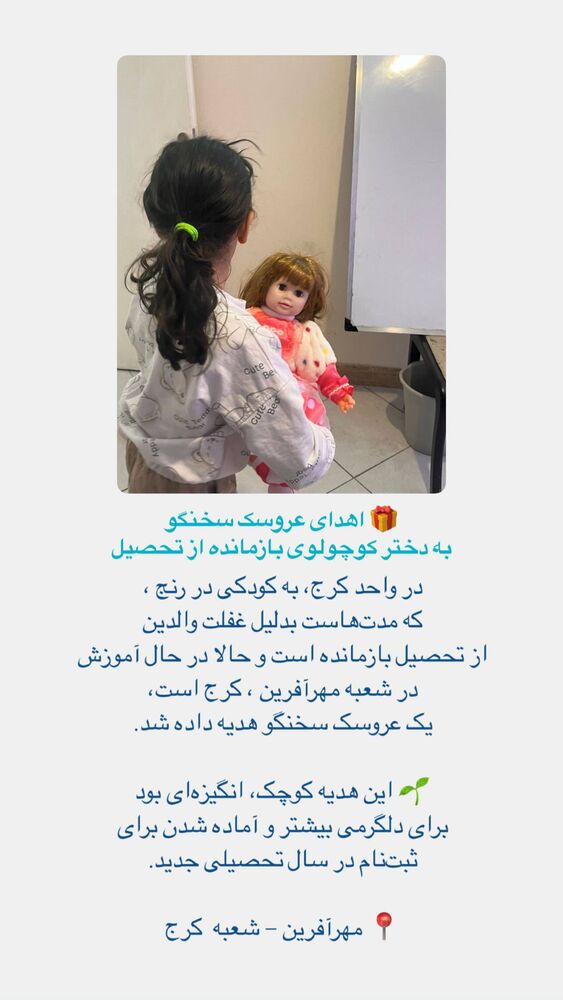  جدید ترین استوری اینستاگرام فاطمه دانشور
