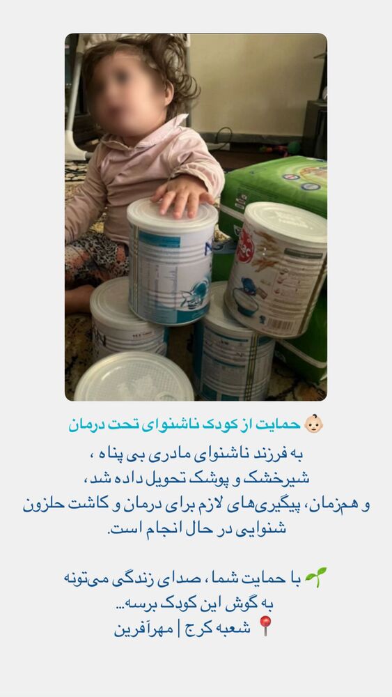  جدید ترین استوری اینستاگرام فاطمه دانشور