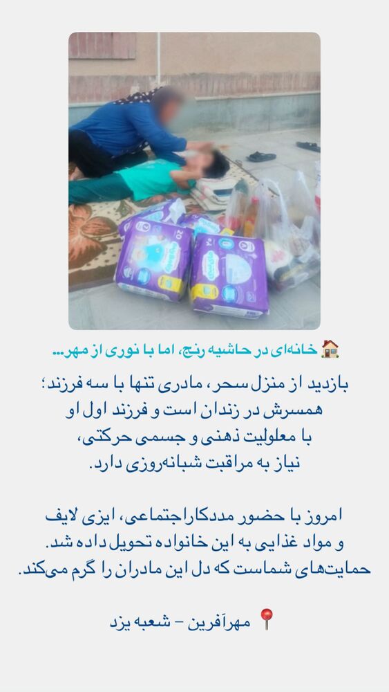  جدید ترین استوری اینستاگرام فاطمه دانشور