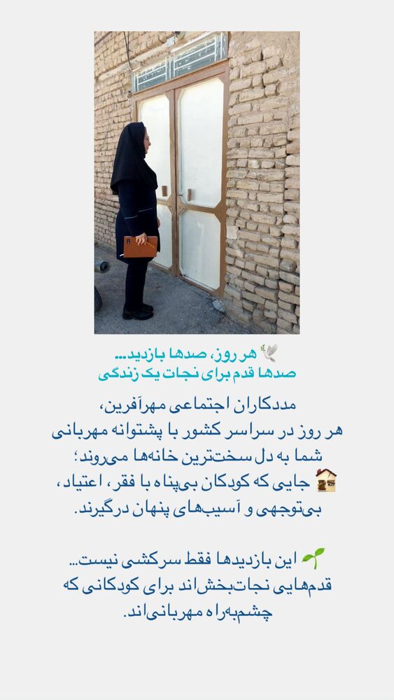  جدید ترین استوری اینستاگرام فاطمه دانشور