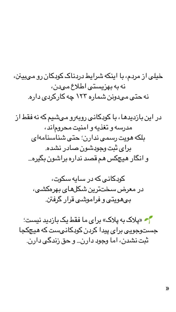  جدید ترین استوری اینستاگرام فاطمه دانشور
