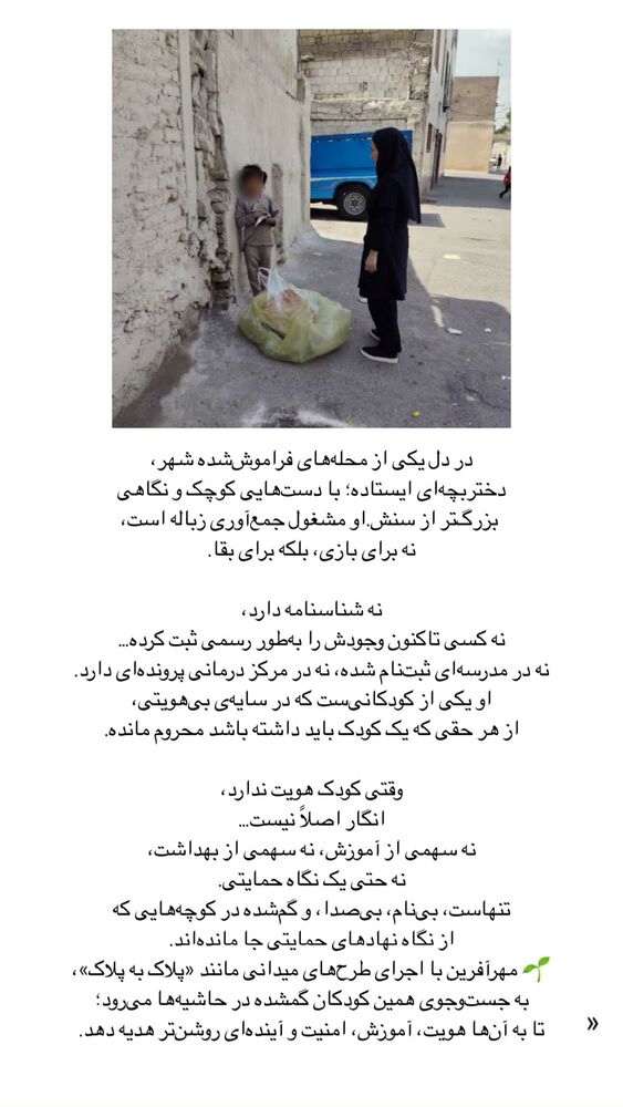  جدید ترین استوری اینستاگرام فاطمه دانشور