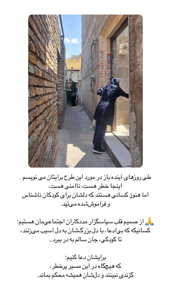  جدید ترین استوری اینستاگرام فاطمه دانشور