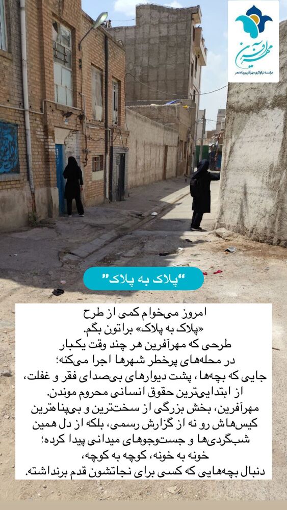  جدید ترین استوری اینستاگرام فاطمه دانشور