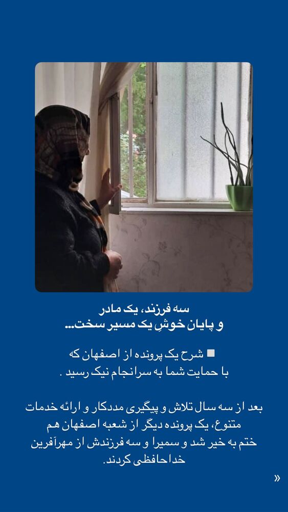  جدید ترین استوری اینستاگرام فاطمه دانشور