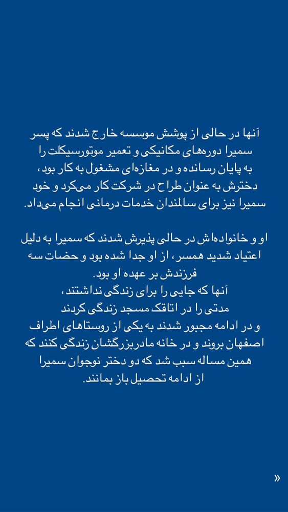  جدید ترین استوری اینستاگرام فاطمه دانشور