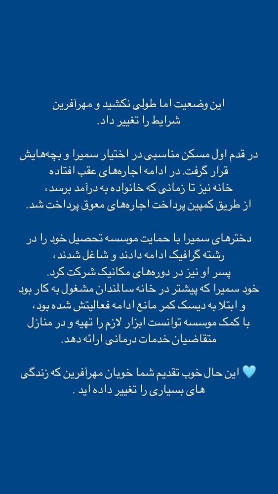  جدید ترین استوری اینستاگرام فاطمه دانشور
