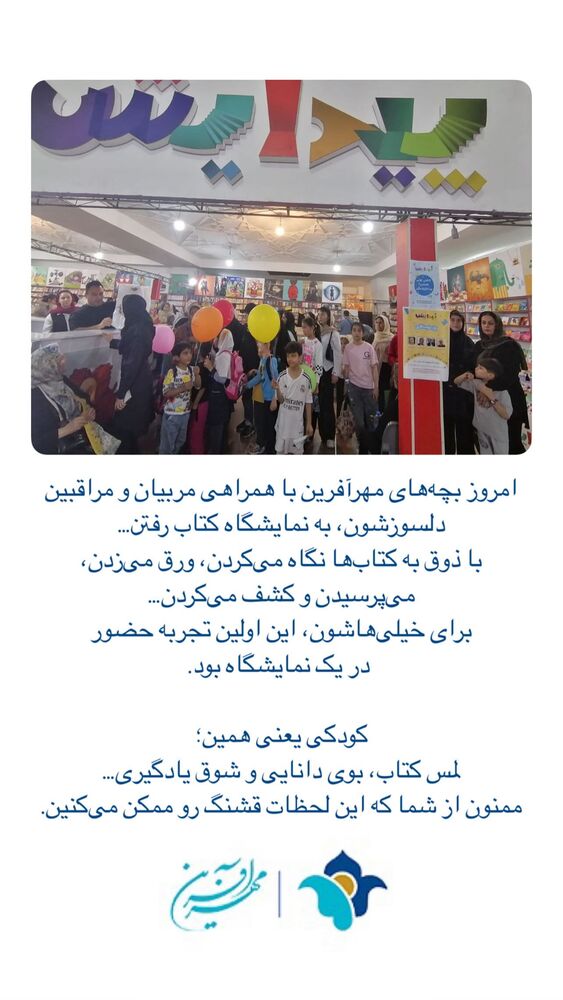  جدید ترین استوری اینستاگرام فاطمه دانشور