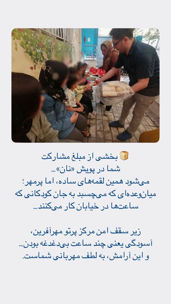  جدید ترین استوری اینستاگرام فاطمه دانشور