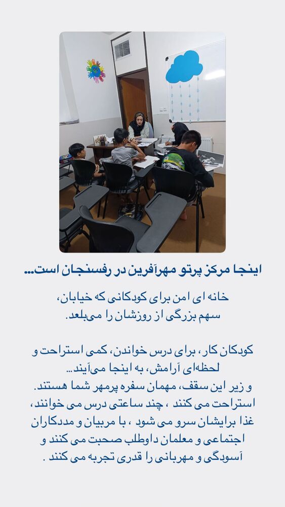  جدید ترین استوری اینستاگرام فاطمه دانشور