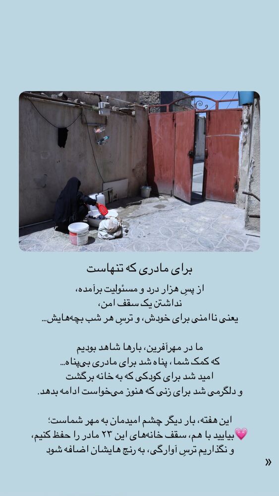  جدید ترین استوری اینستاگرام فاطمه دانشور