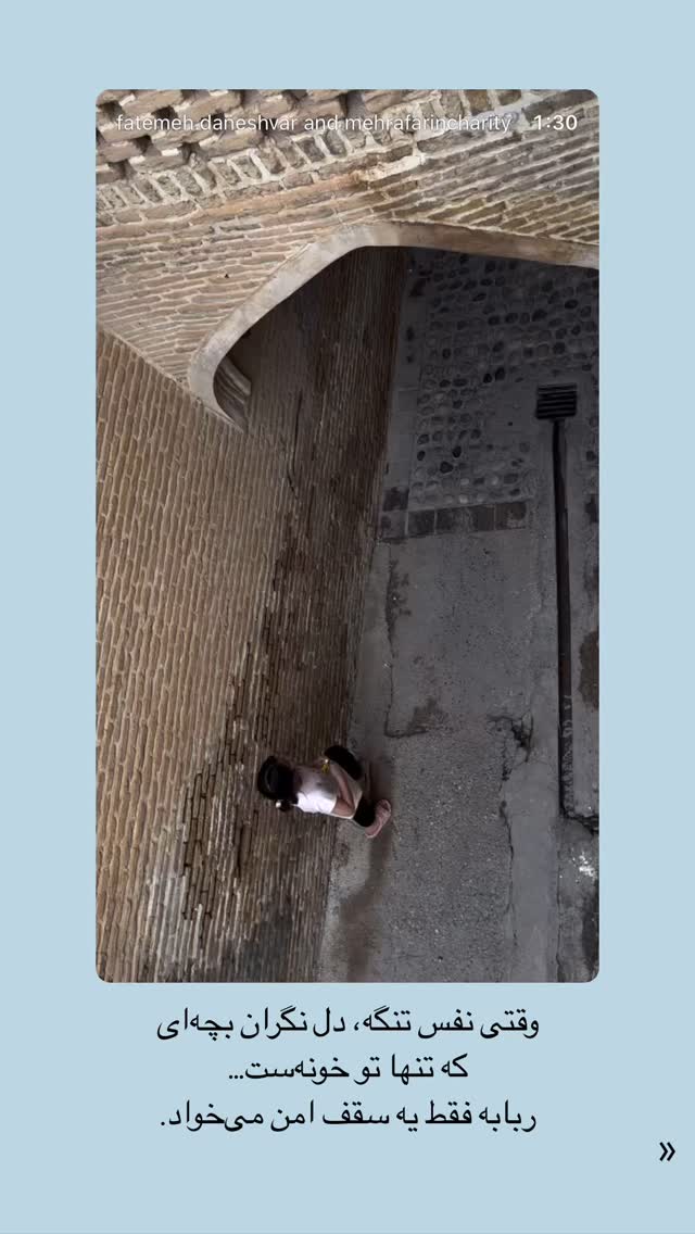  جدید ترین استوری اینستاگرام فاطمه دانشور