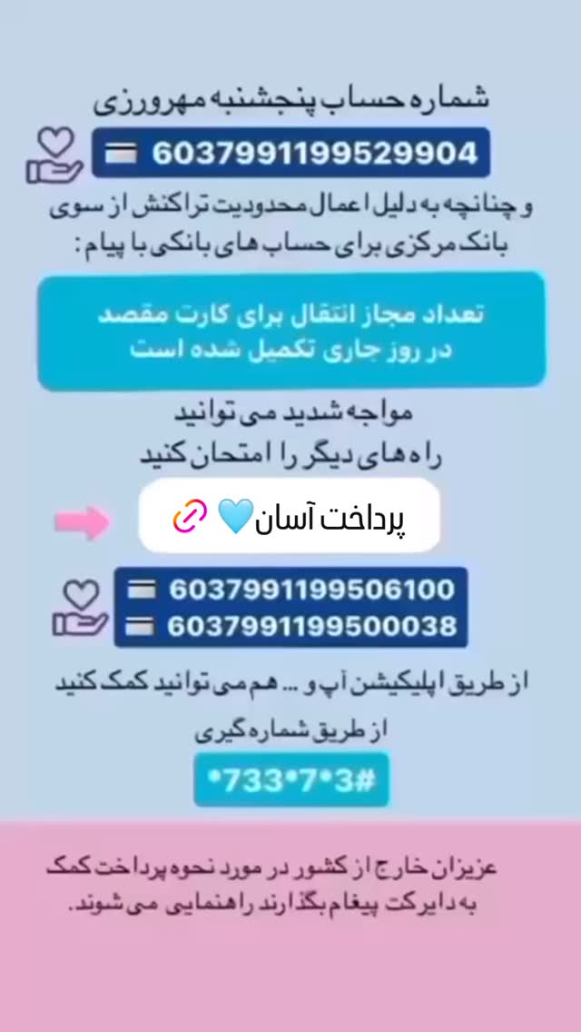 جدید ترین استوری اینستاگرام فاطمه دانشور
