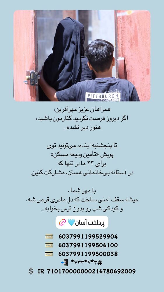  جدید ترین استوری اینستاگرام فاطمه دانشور
