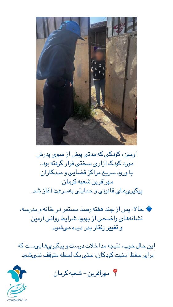  جدید ترین استوری اینستاگرام فاطمه دانشور