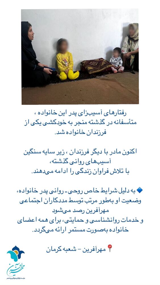  جدید ترین استوری اینستاگرام فاطمه دانشور