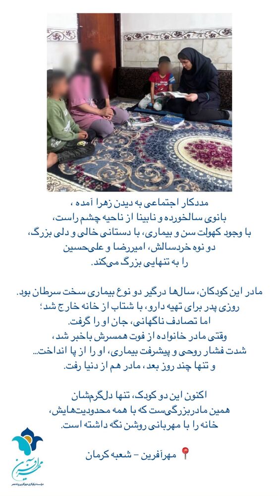  جدید ترین استوری اینستاگرام فاطمه دانشور