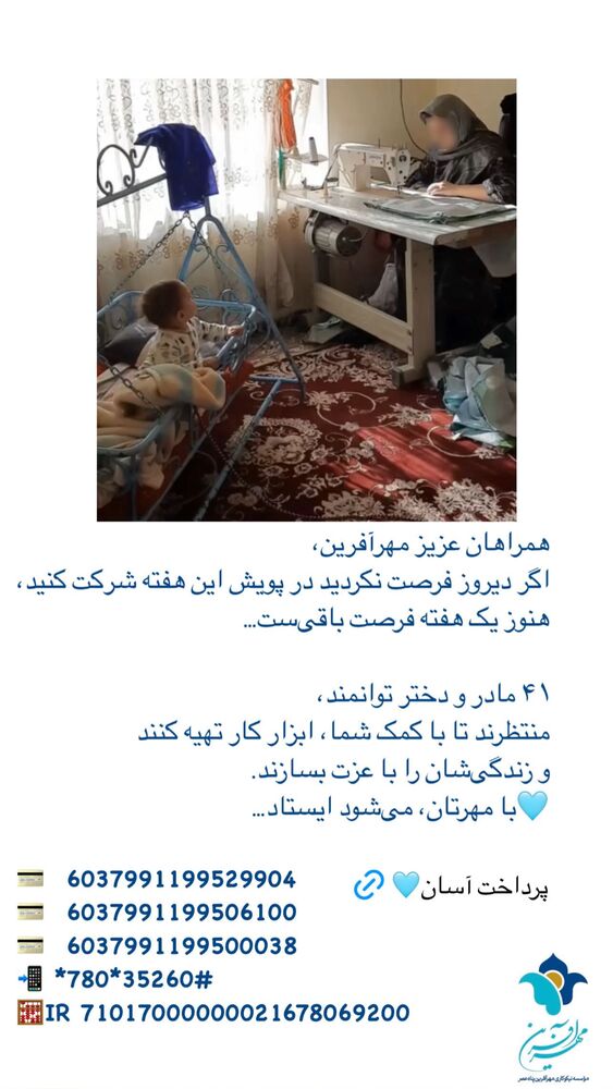  جدید ترین استوری اینستاگرام فاطمه دانشور