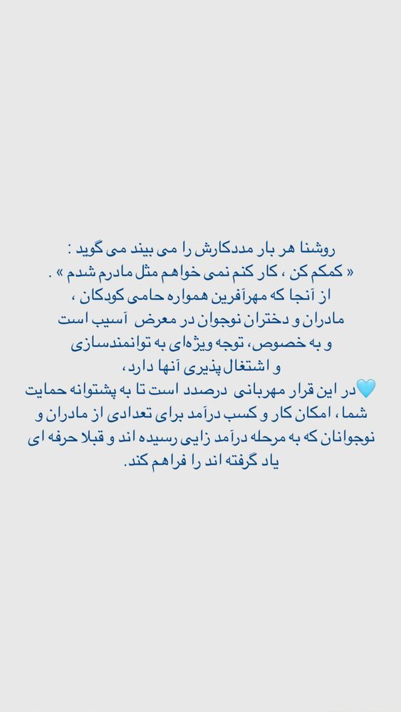  جدید ترین استوری اینستاگرام فاطمه دانشور