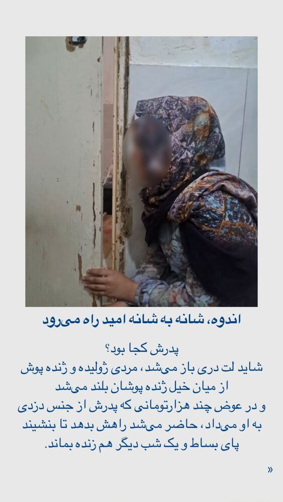  جدید ترین استوری اینستاگرام فاطمه دانشور