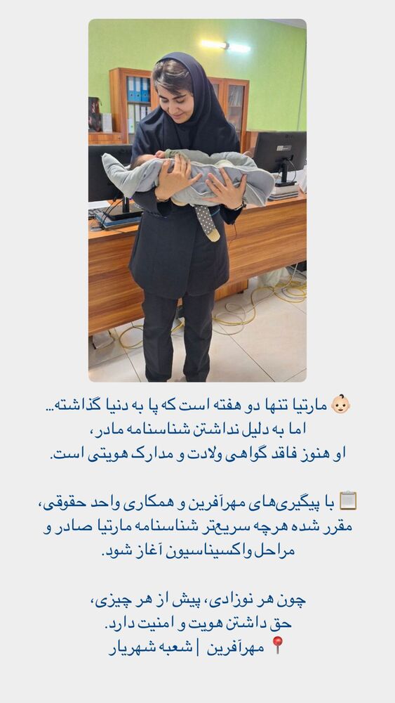  جدید ترین استوری اینستاگرام فاطمه دانشور