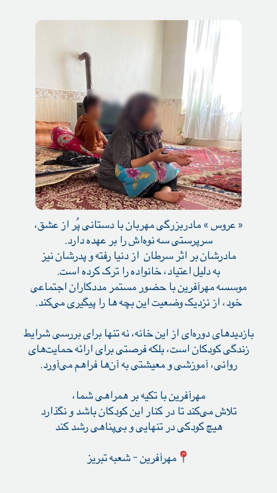  جدید ترین استوری اینستاگرام فاطمه دانشور