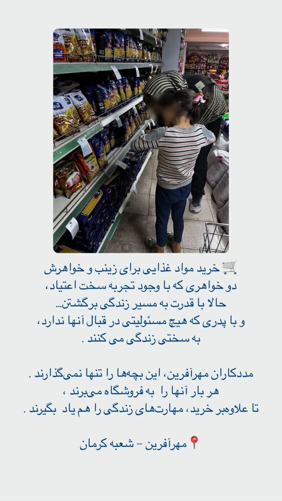  جدید ترین استوری اینستاگرام فاطمه دانشور