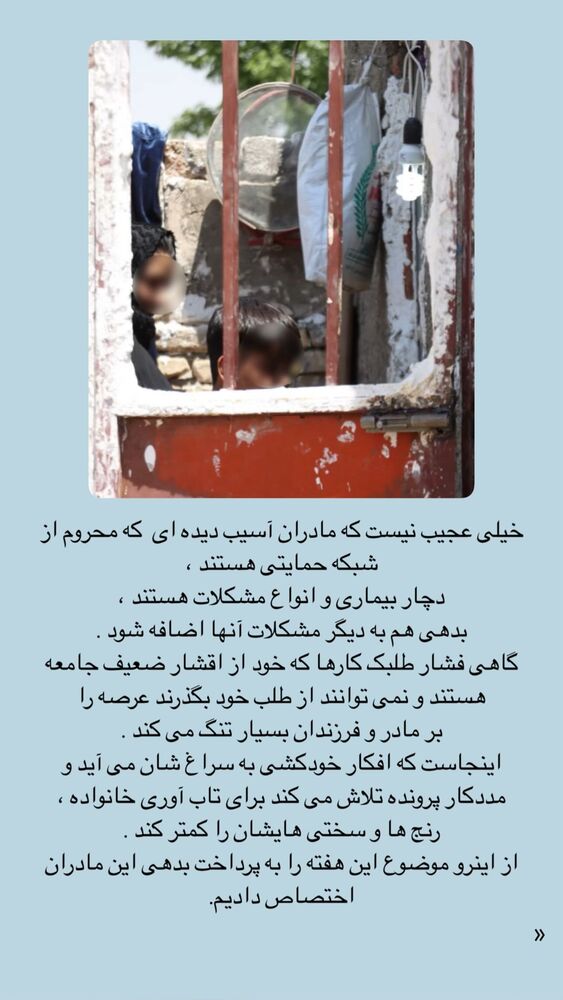  جدید ترین استوری اینستاگرام فاطمه دانشور