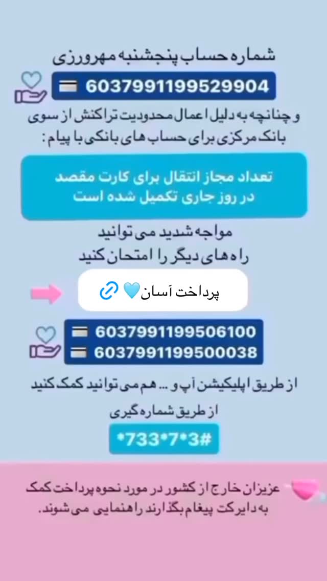  جدید ترین استوری اینستاگرام فاطمه دانشور