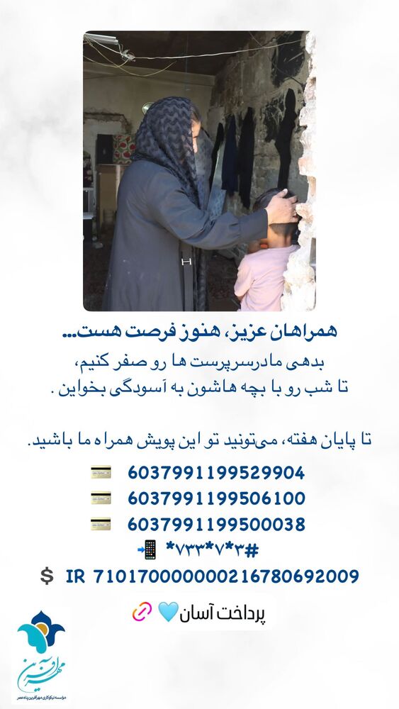  جدید ترین استوری اینستاگرام فاطمه دانشور