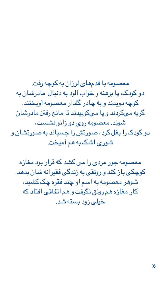  جدید ترین استوری اینستاگرام فاطمه دانشور