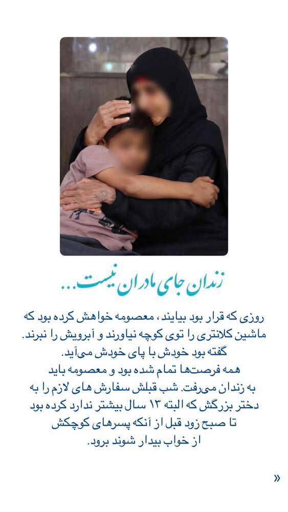  جدید ترین استوری اینستاگرام فاطمه دانشور