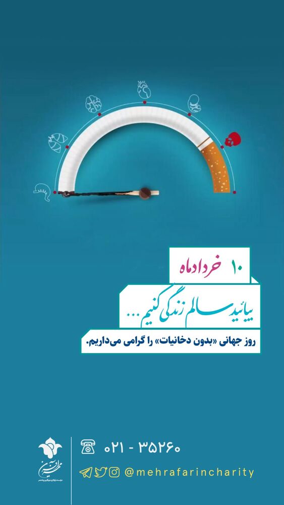  جدید ترین استوری اینستاگرام فاطمه دانشور