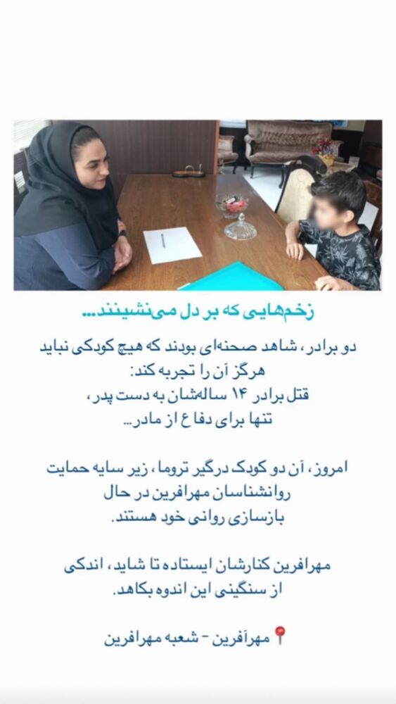  جدید ترین استوری اینستاگرام فاطمه دانشور