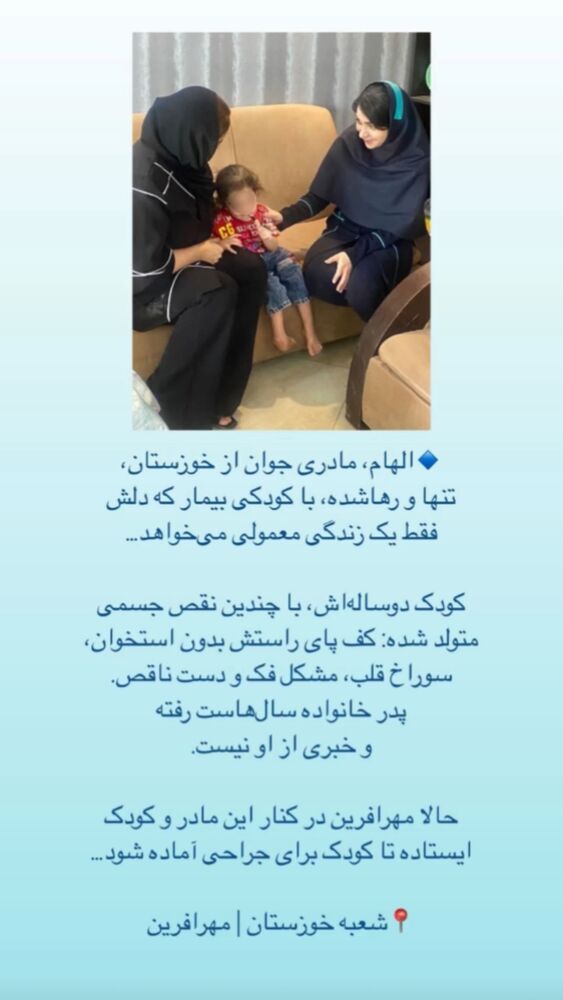  جدید ترین استوری اینستاگرام فاطمه دانشور