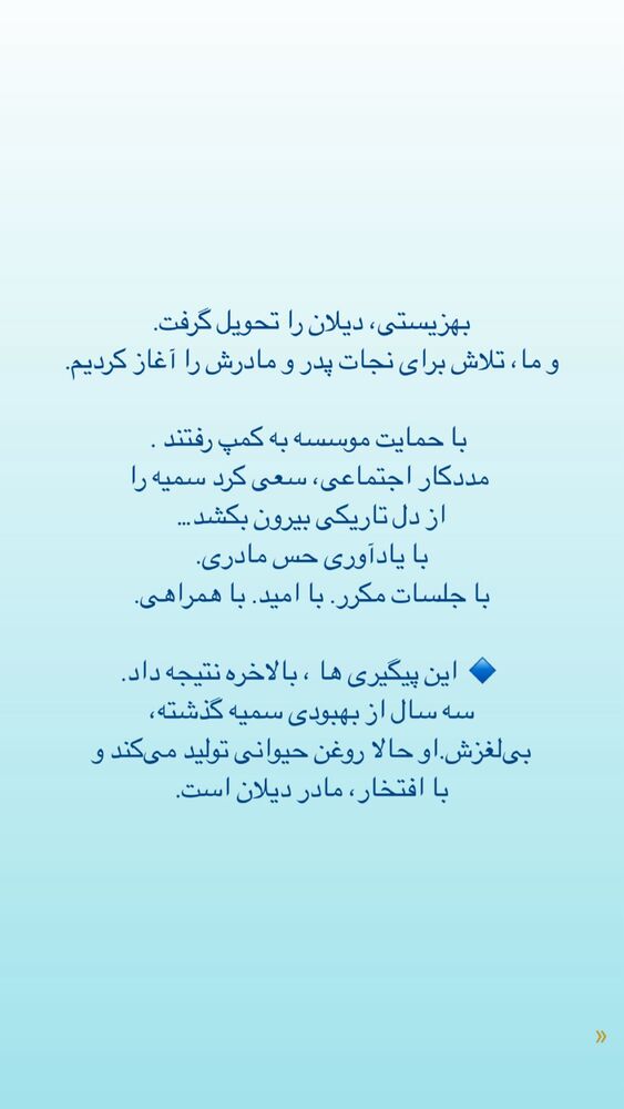  جدید ترین استوری اینستاگرام فاطمه دانشور